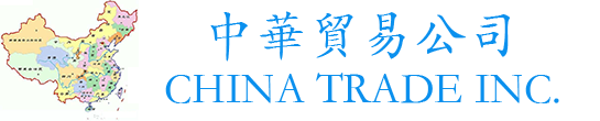 CHINA TRADE INC.